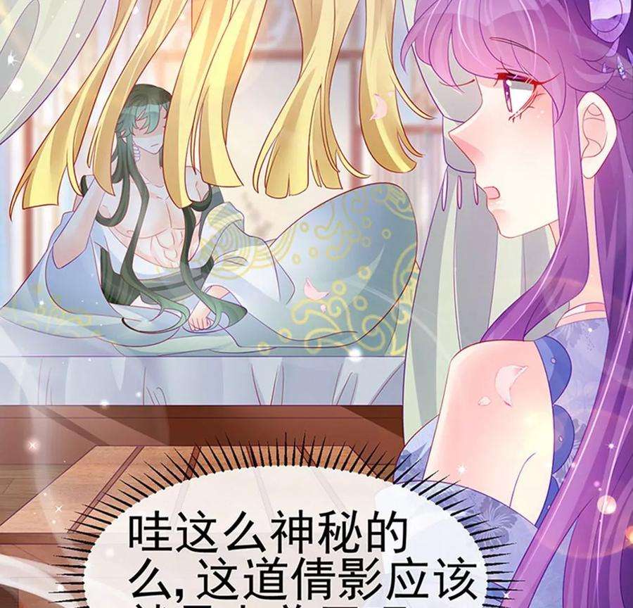 军火女凰152话 师尊霸王硬上弓