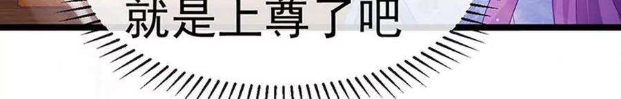 军火女凰152话 师尊霸王硬上弓