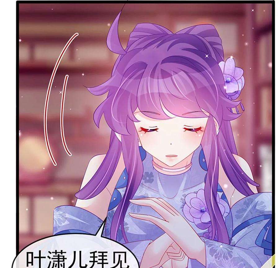 军火女凰152话 师尊霸王硬上弓