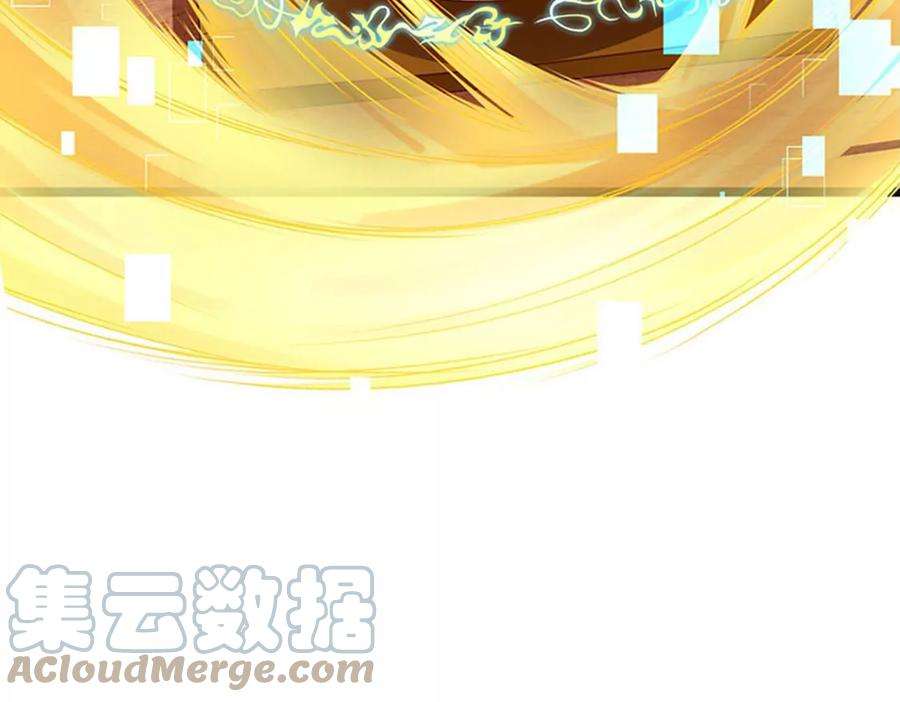 军火女凰152话 师尊霸王硬上弓