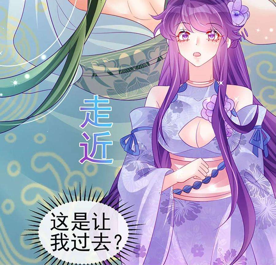 军火女凰152话 师尊霸王硬上弓