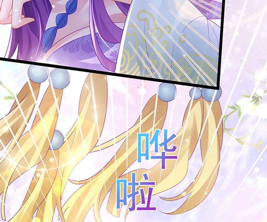 军火女凰152话 师尊霸王硬上弓