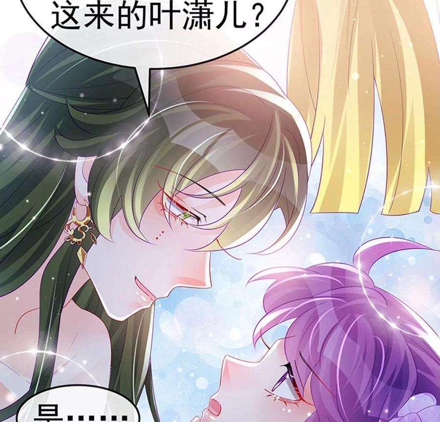 军火女凰152话 师尊霸王硬上弓