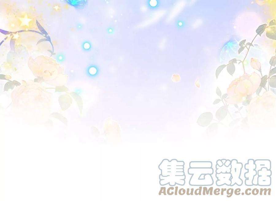 军火女凰153话 仙女座驾七彩祥云
