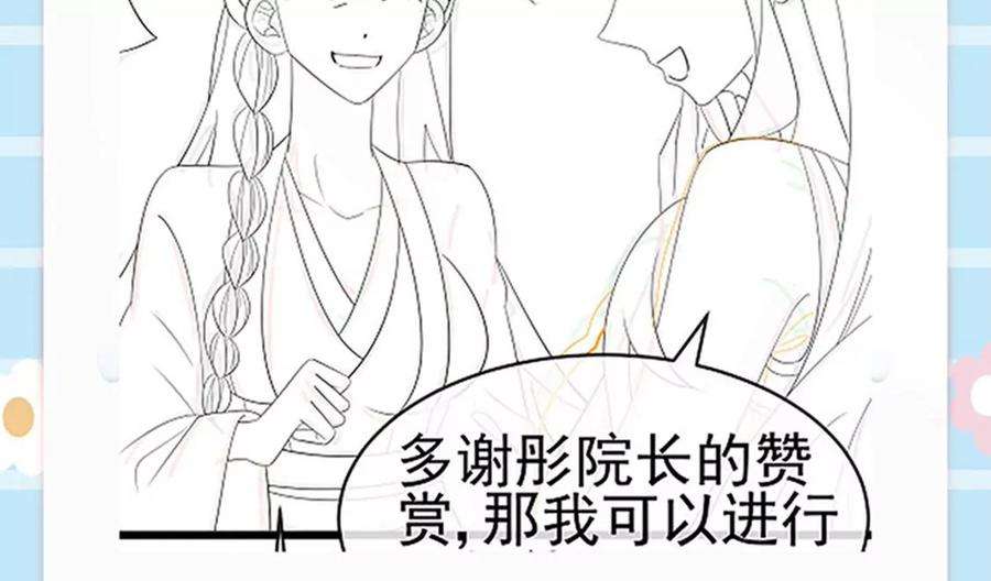 军火女凰153话 仙女座驾七彩祥云