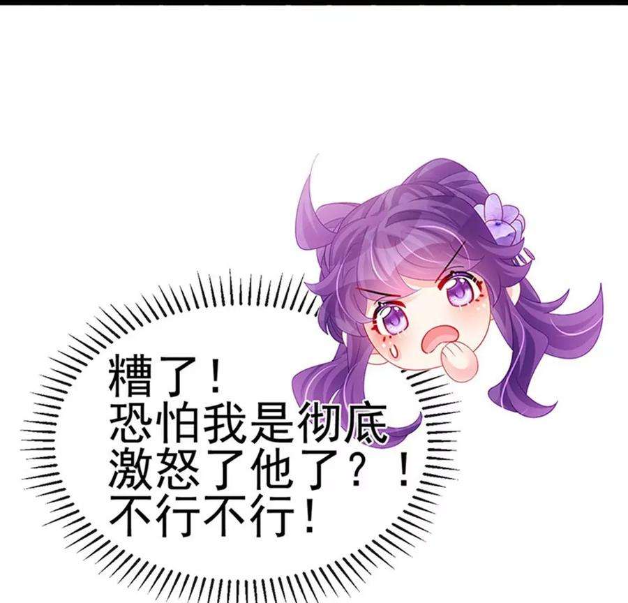 军火女凰153话 仙女座驾七彩祥云