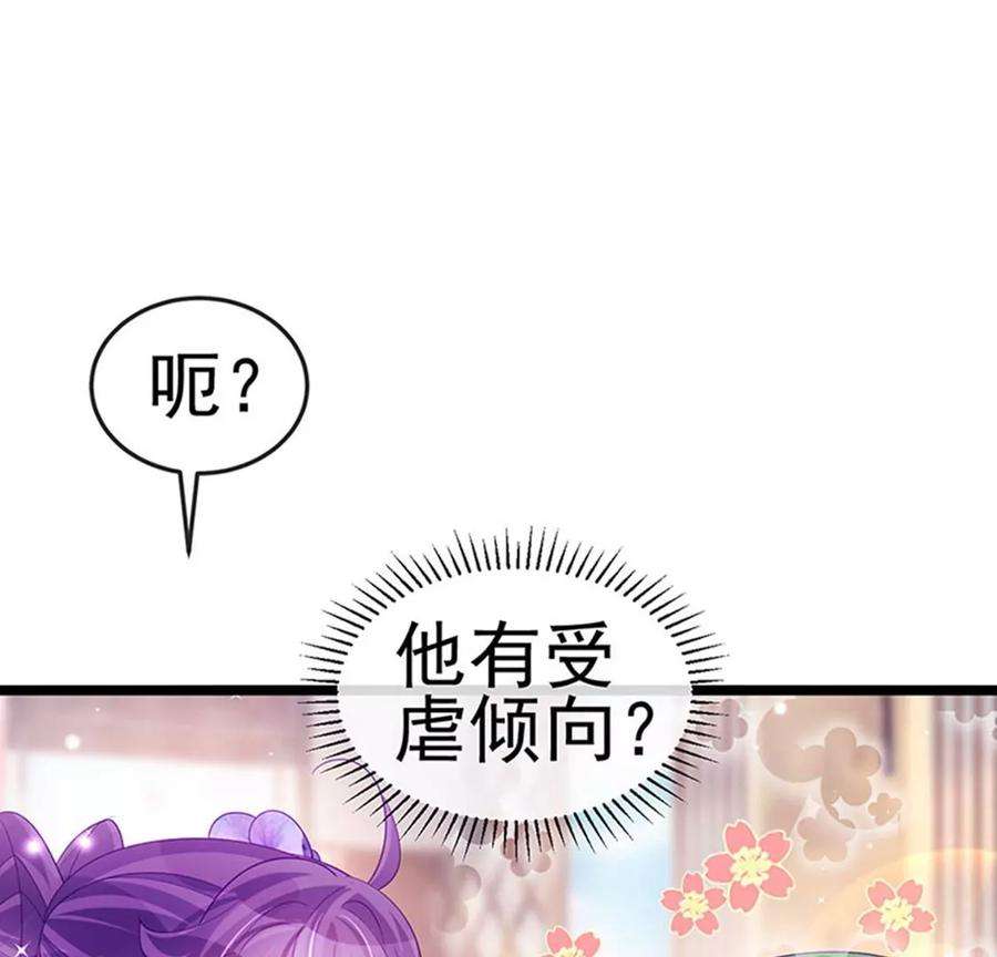 军火女凰153话 仙女座驾七彩祥云