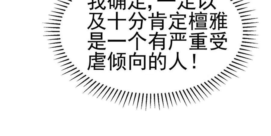 军火女凰153话 仙女座驾七彩祥云