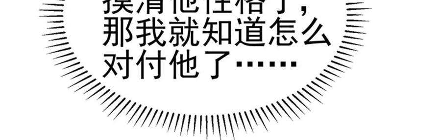 军火女凰153话 仙女座驾七彩祥云