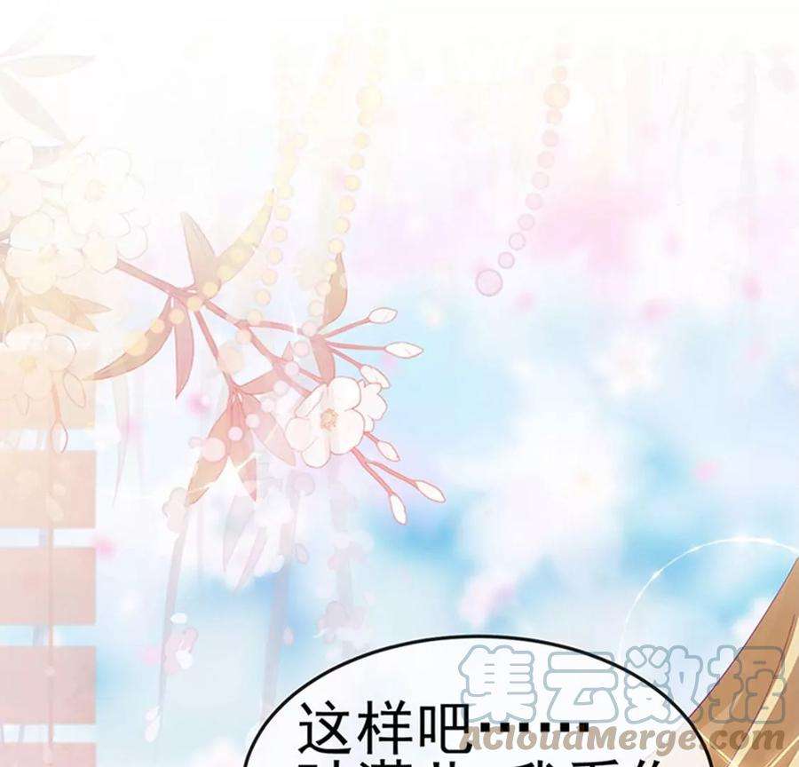 军火女凰153话 仙女座驾七彩祥云