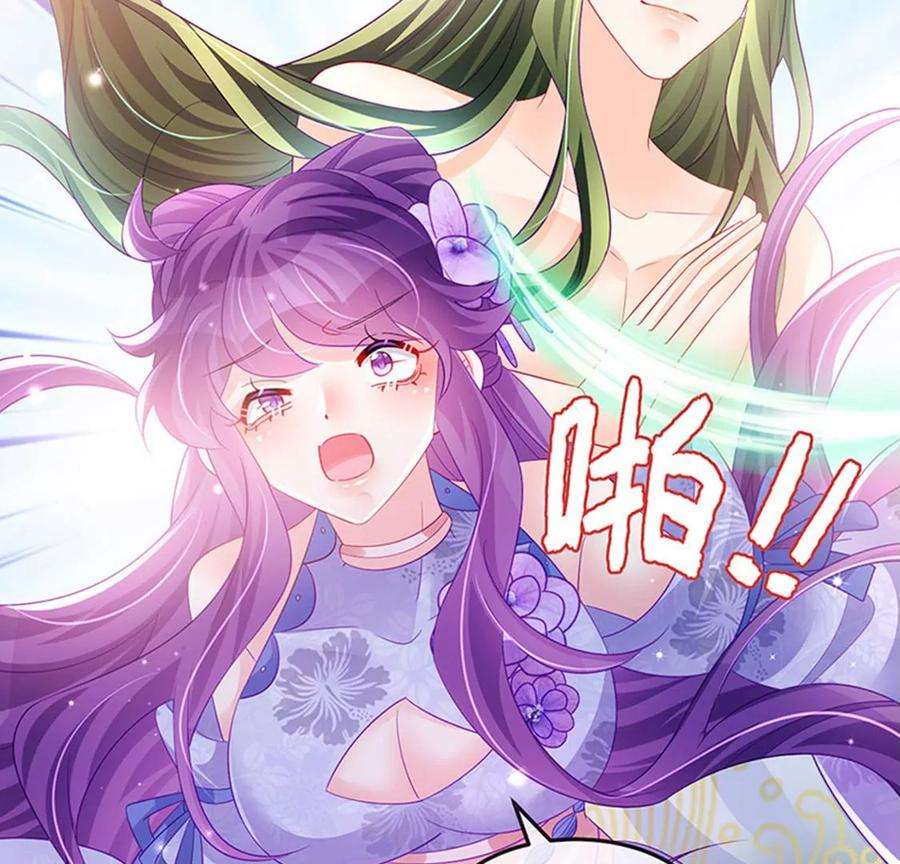 军火女凰153话 仙女座驾七彩祥云