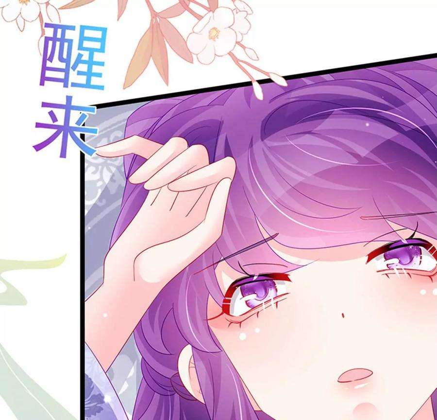 军火女凰153话 仙女座驾七彩祥云