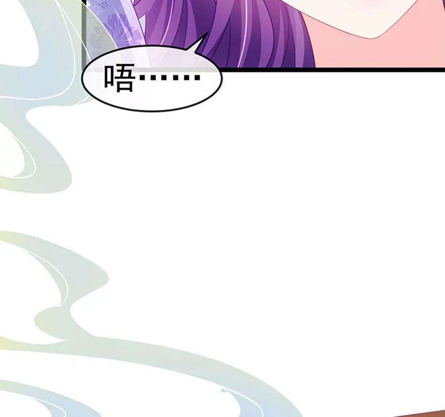 军火女凰153话 仙女座驾七彩祥云