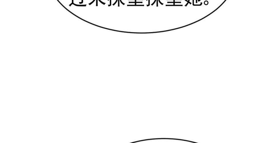 军火女凰153话 仙女座驾七彩祥云