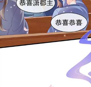 军火女凰154话 师尊和我气死反派