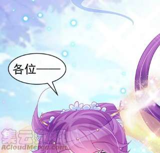 军火女凰154话 师尊和我气死反派