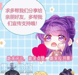 军火女凰154话 师尊和我气死反派