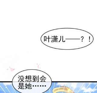 军火女凰154话 师尊和我气死反派