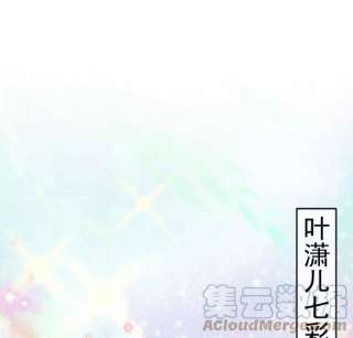 军火女凰154话 师尊和我气死反派