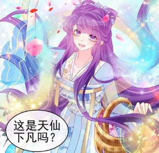 军火女凰154话 师尊和我气死反派