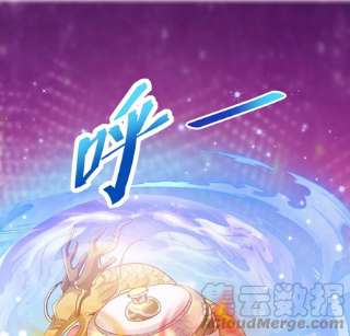 军火女凰154话 师尊和我气死反派