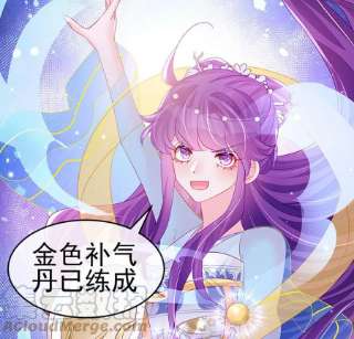 军火女凰154话 师尊和我气死反派