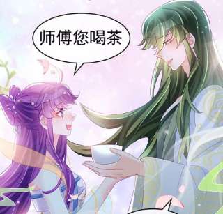 军火女凰154话 师尊和我气死反派