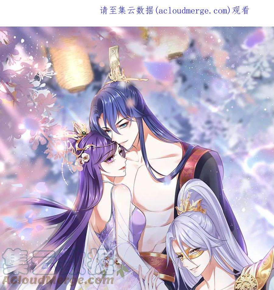 军火女凰155话 执事千金过家家