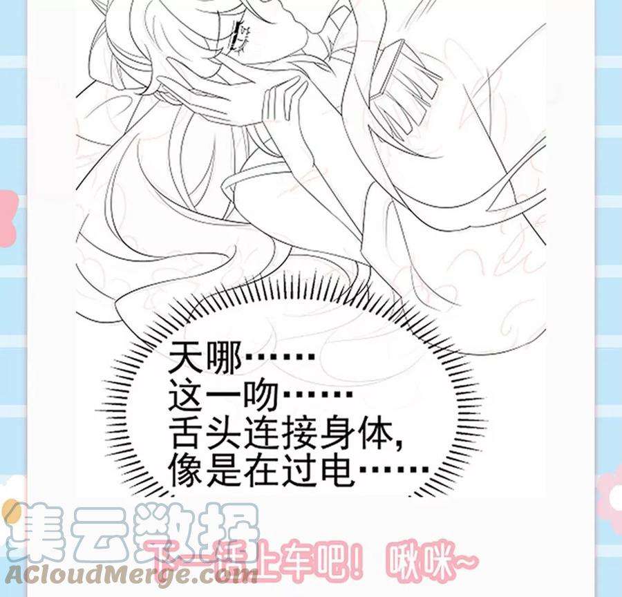 军火女凰155话 执事千金过家家