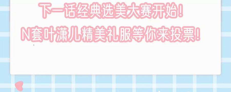 军火女凰155话 执事千金过家家