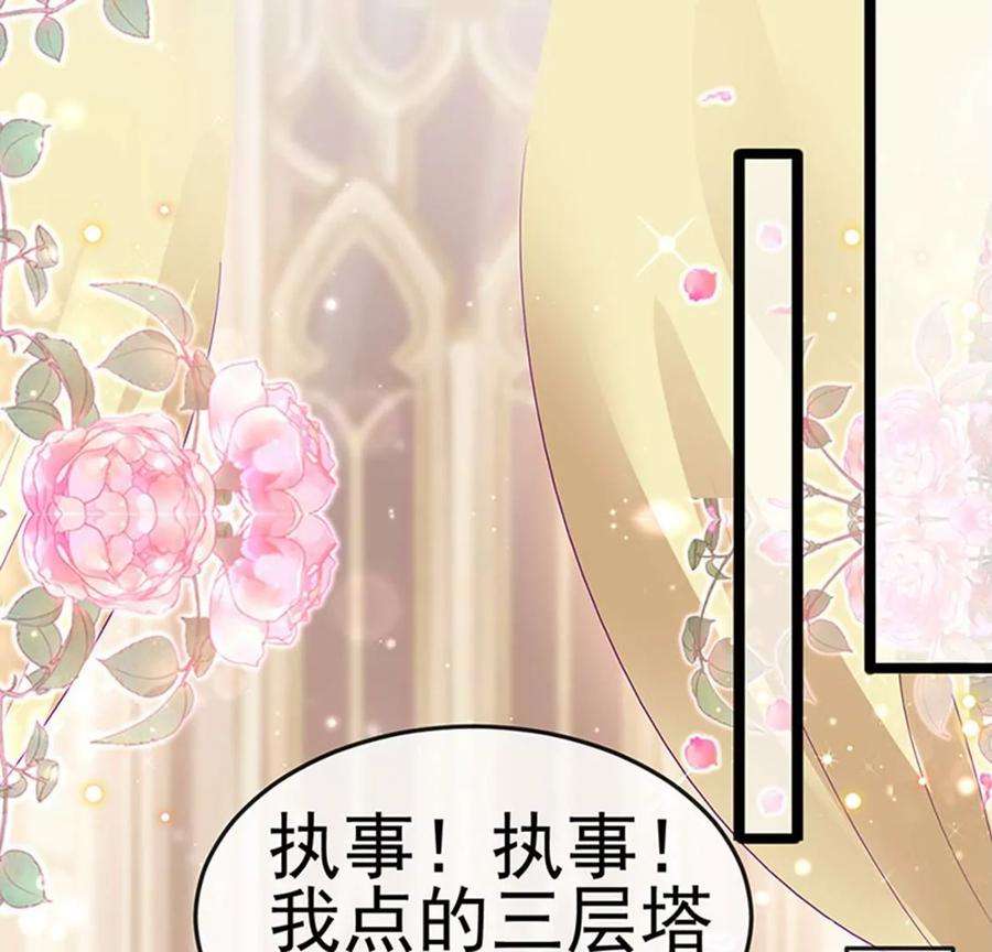 军火女凰155话 执事千金过家家