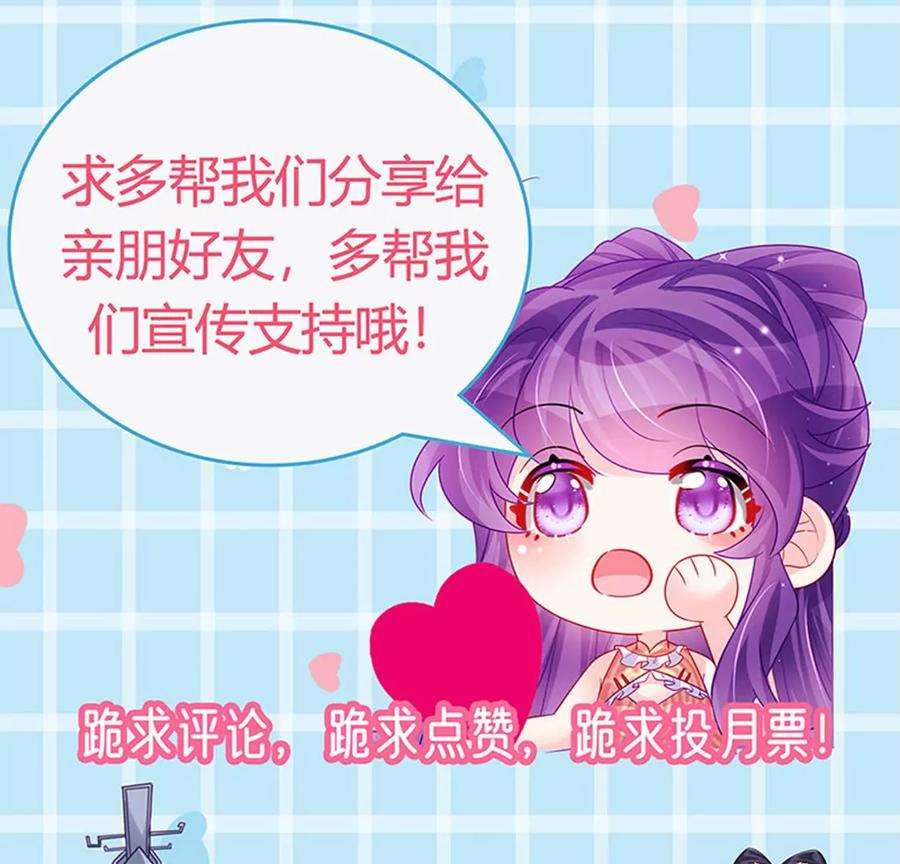 军火女凰155话 执事千金过家家