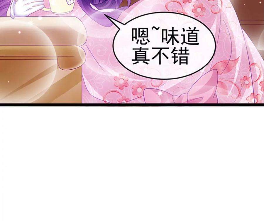 军火女凰155话 执事千金过家家