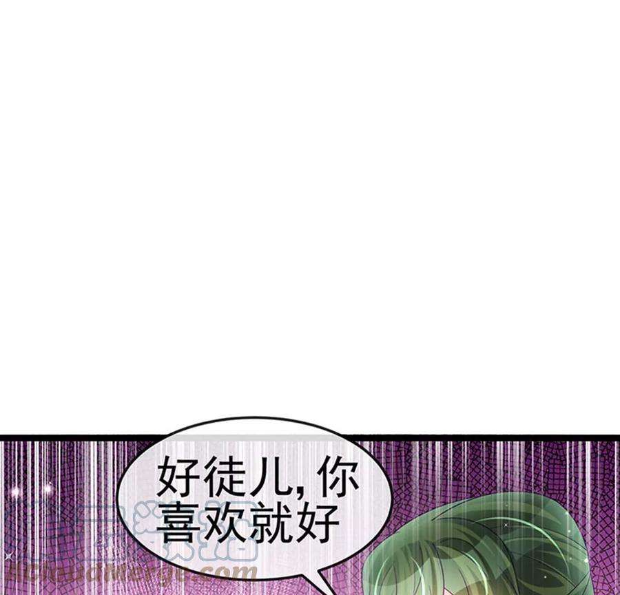 军火女凰155话 执事千金过家家