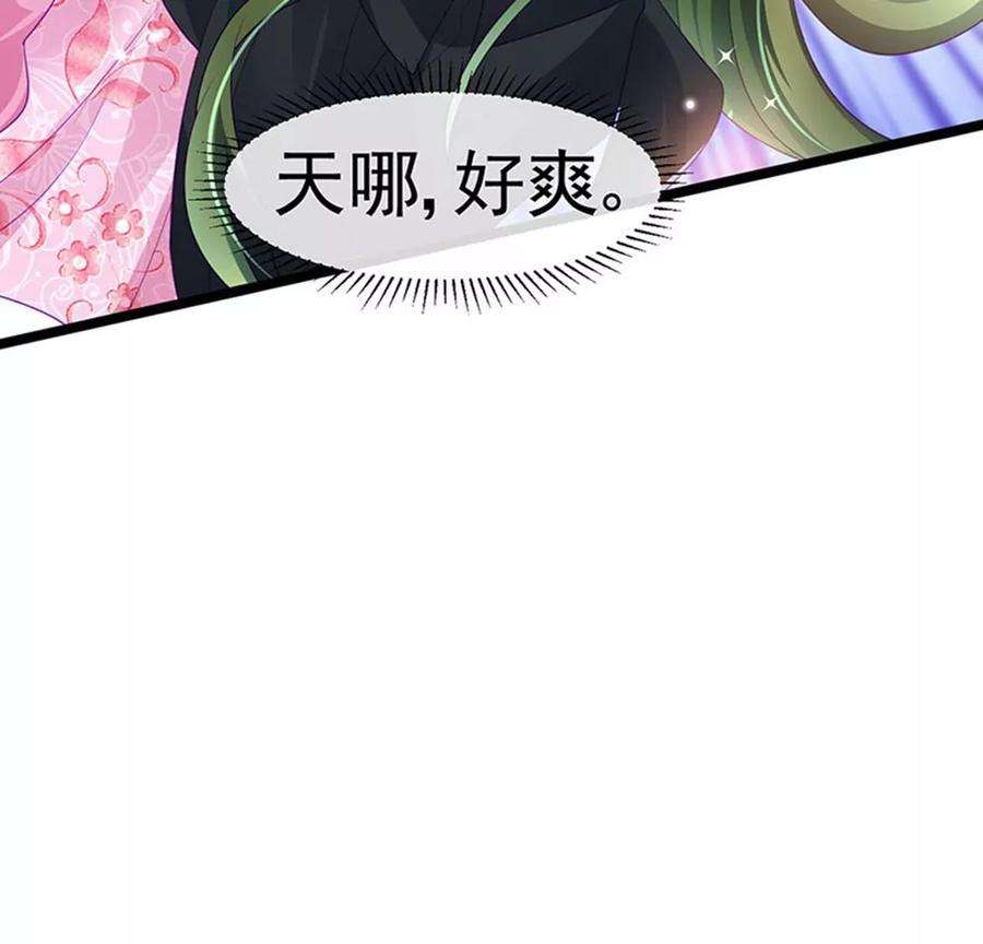 军火女凰155话 执事千金过家家