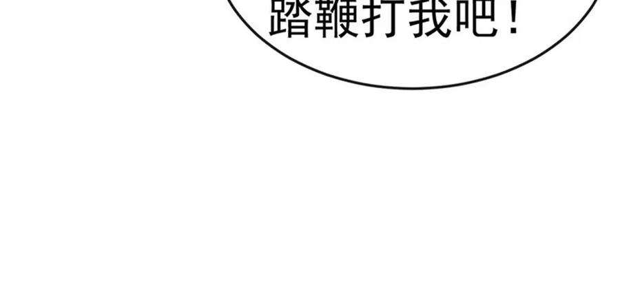 军火女凰155话 执事千金过家家