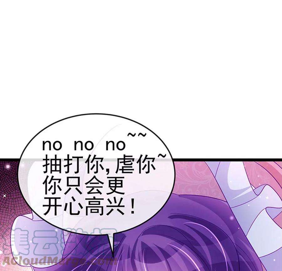 军火女凰155话 执事千金过家家