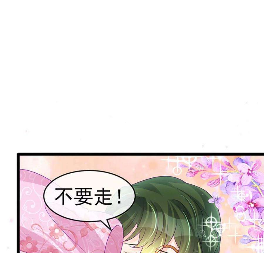 军火女凰155话 执事千金过家家