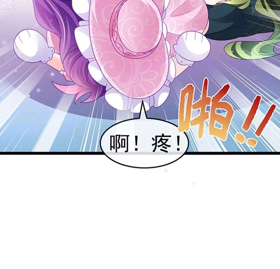 军火女凰155话 执事千金过家家