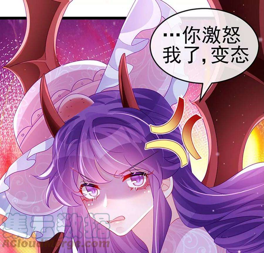 军火女凰155话 执事千金过家家