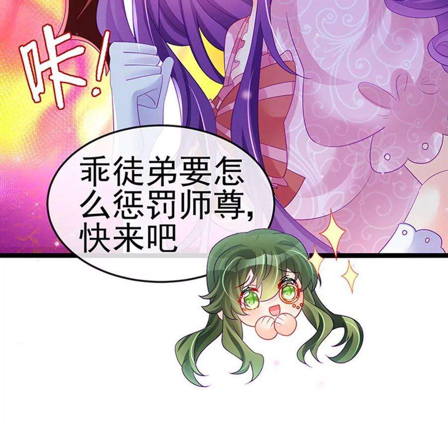 军火女凰155话 执事千金过家家