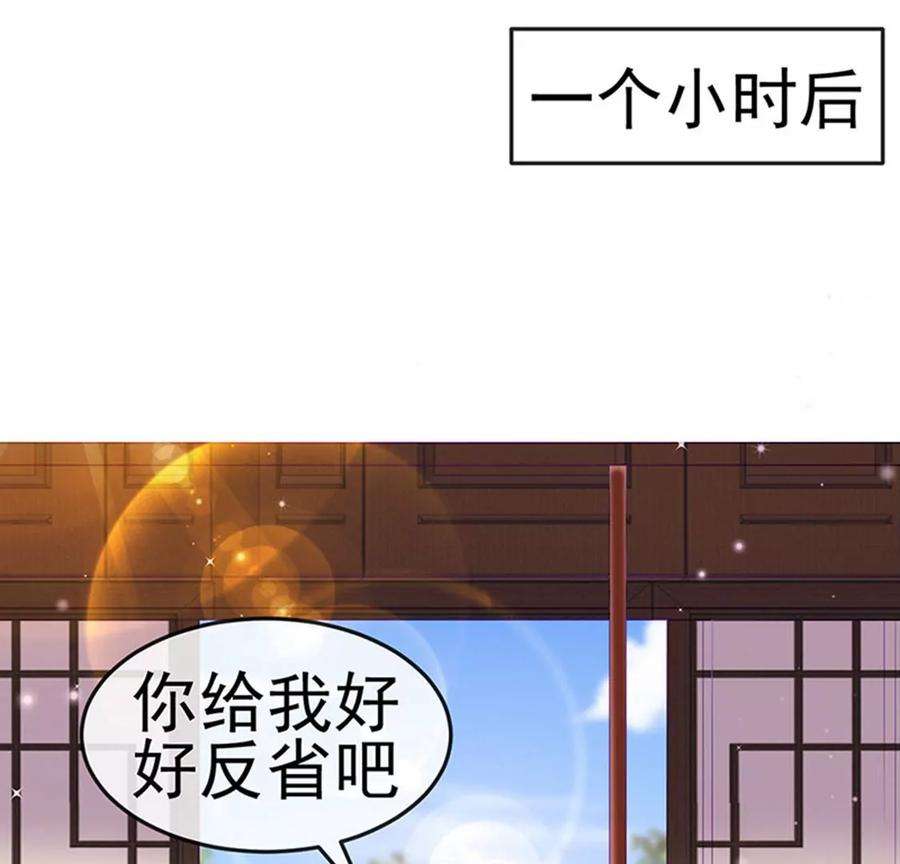 军火女凰155话 执事千金过家家