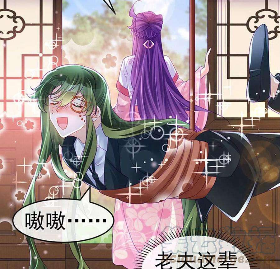 军火女凰155话 执事千金过家家