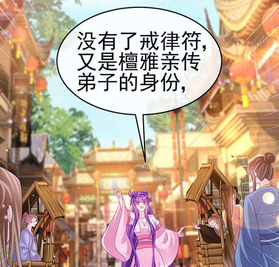 军火女凰155话 执事千金过家家