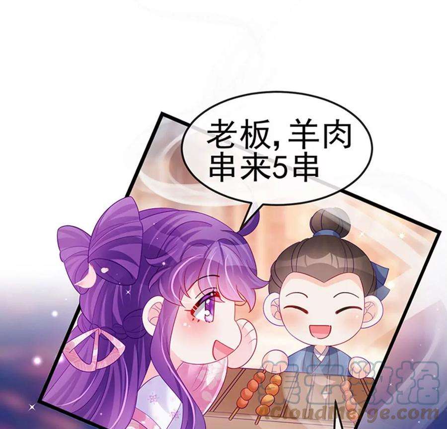 军火女凰155话 执事千金过家家