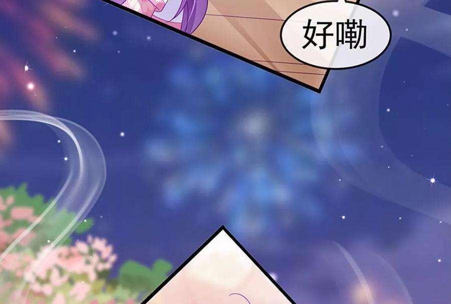 军火女凰155话 执事千金过家家