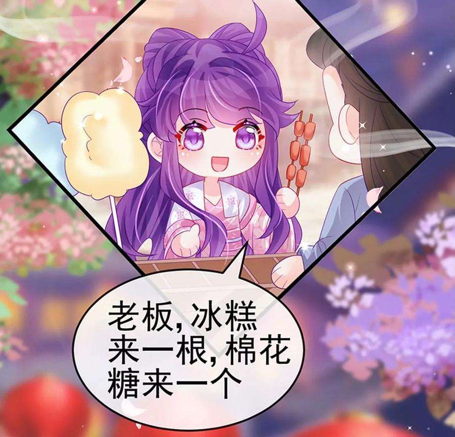 军火女凰155话 执事千金过家家