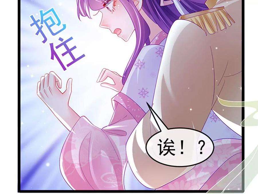 军火女凰155话 执事千金过家家