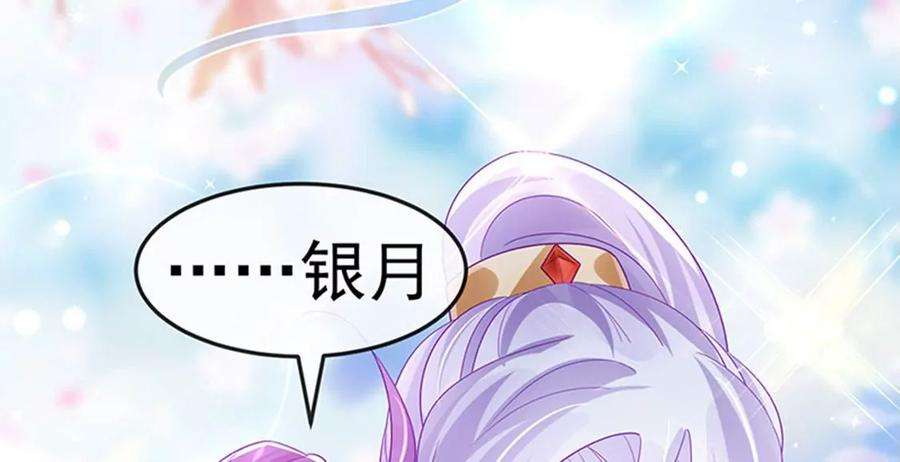 军火女凰155话 执事千金过家家