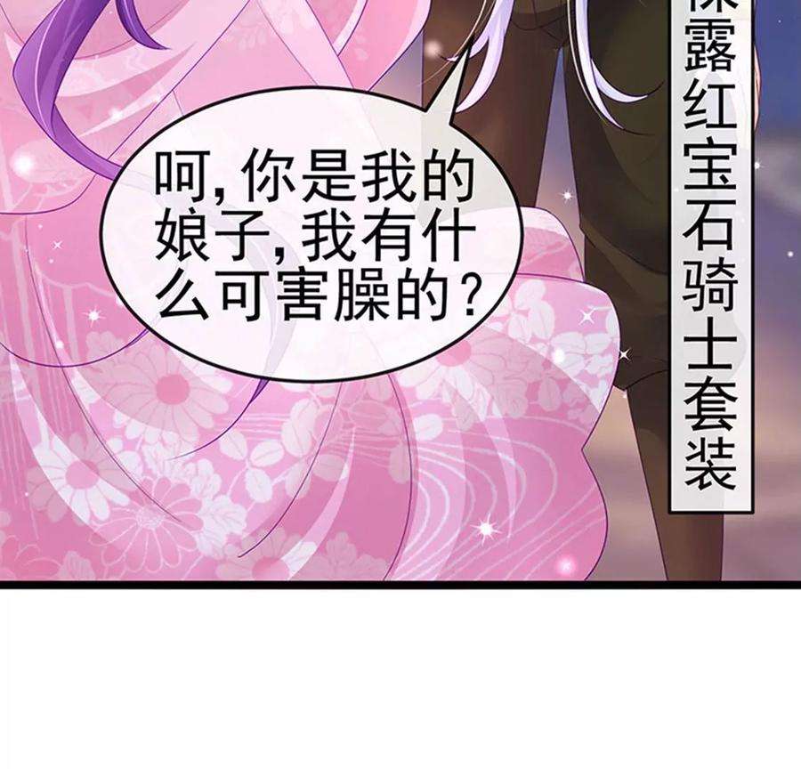 军火女凰155话 执事千金过家家